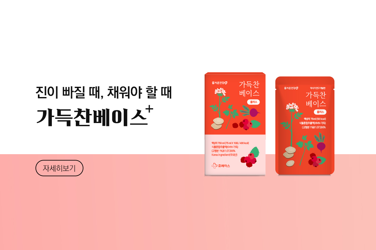 메인비주얼 이미지