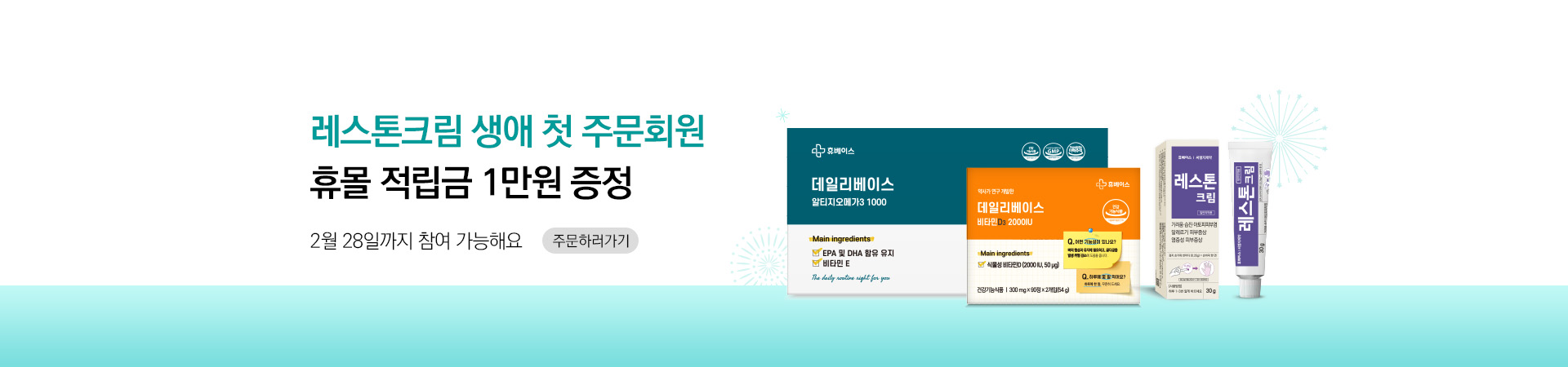 메인비주얼 이미지