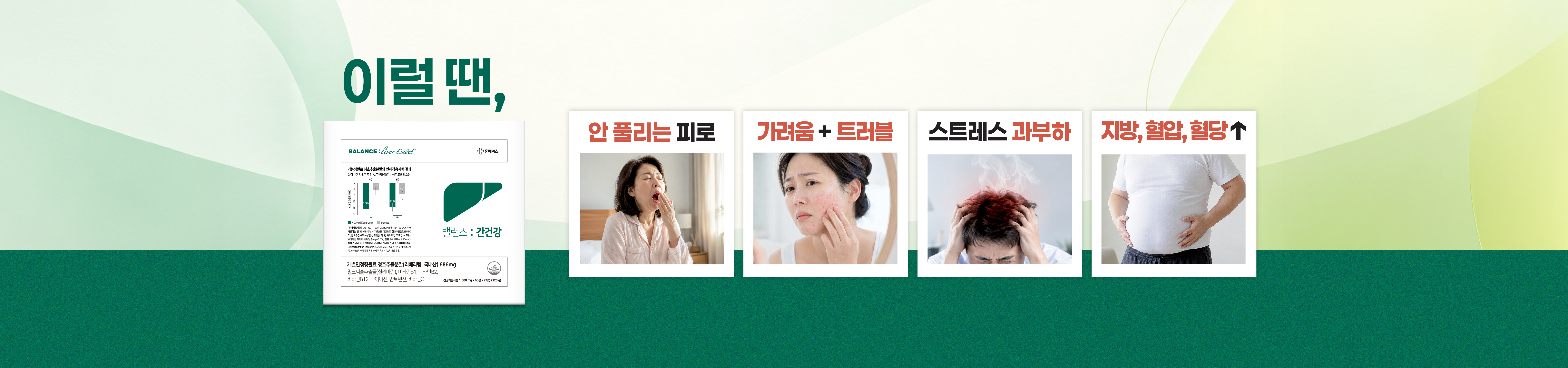 메인비주얼 이미지