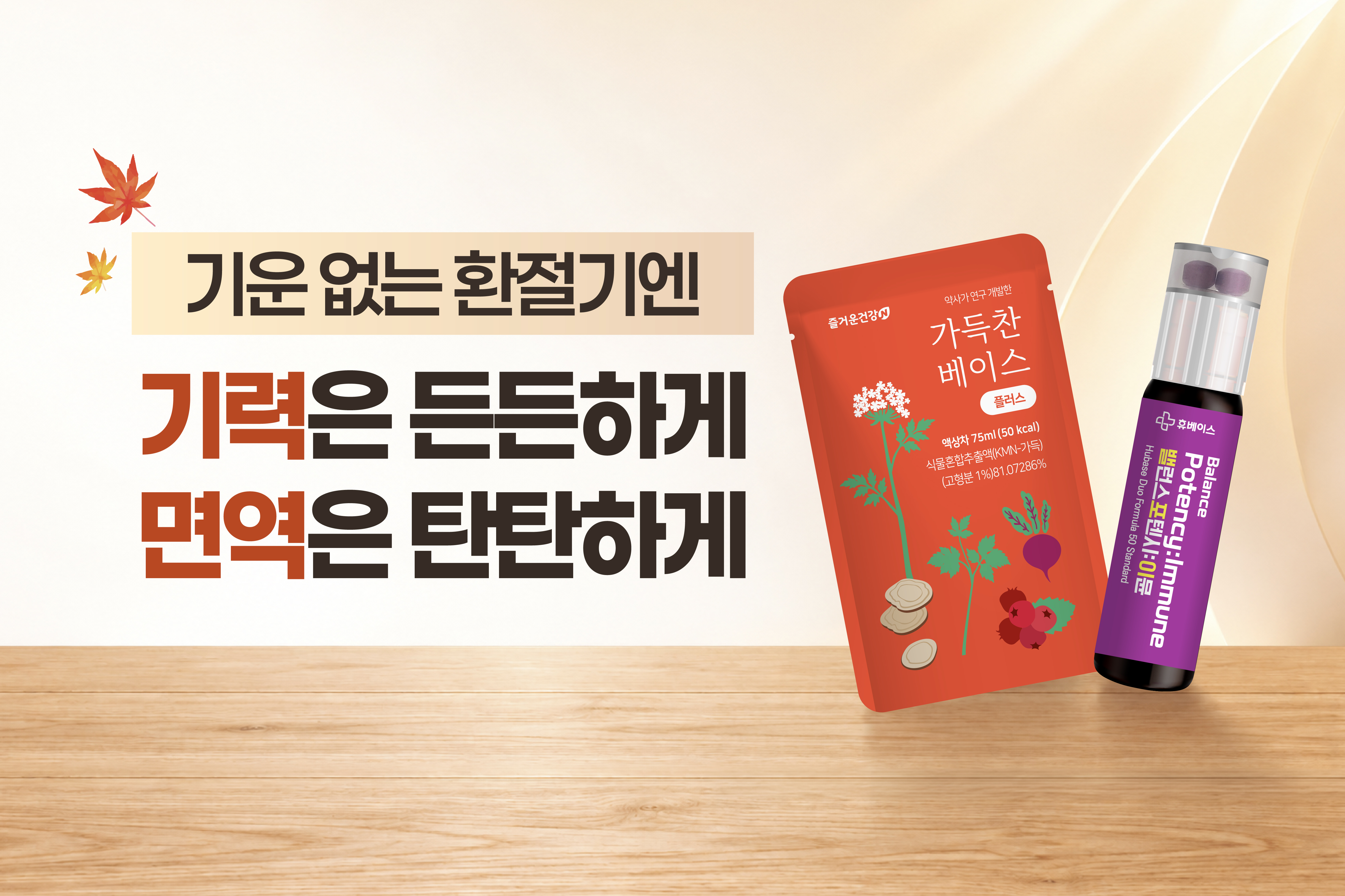 메인비주얼 이미지