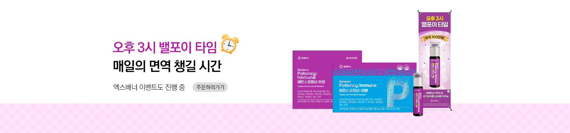 메인비주얼 이미지