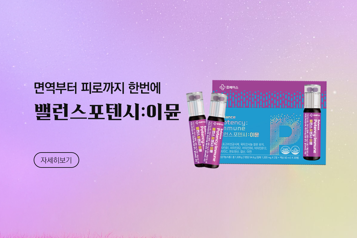 메인비주얼 이미지