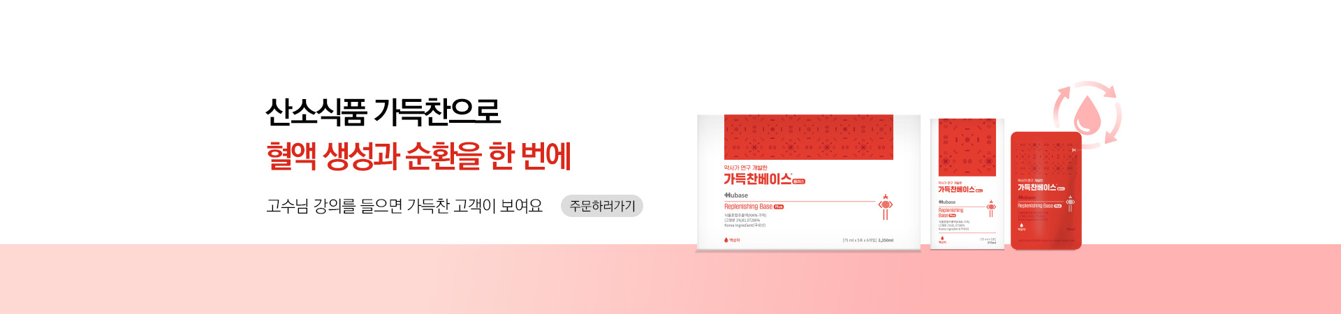 메인비주얼 이미지