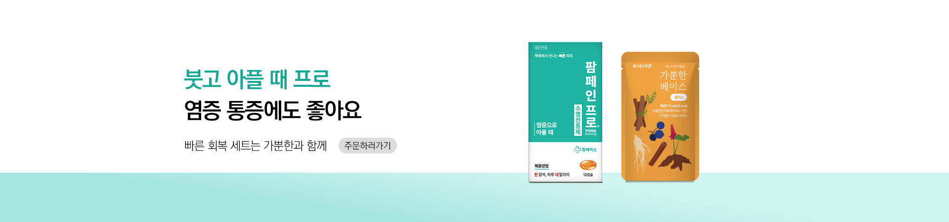 메인비주얼 이미지