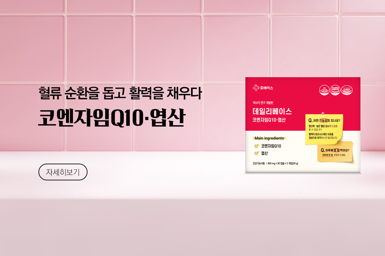 메인비주얼 이미지