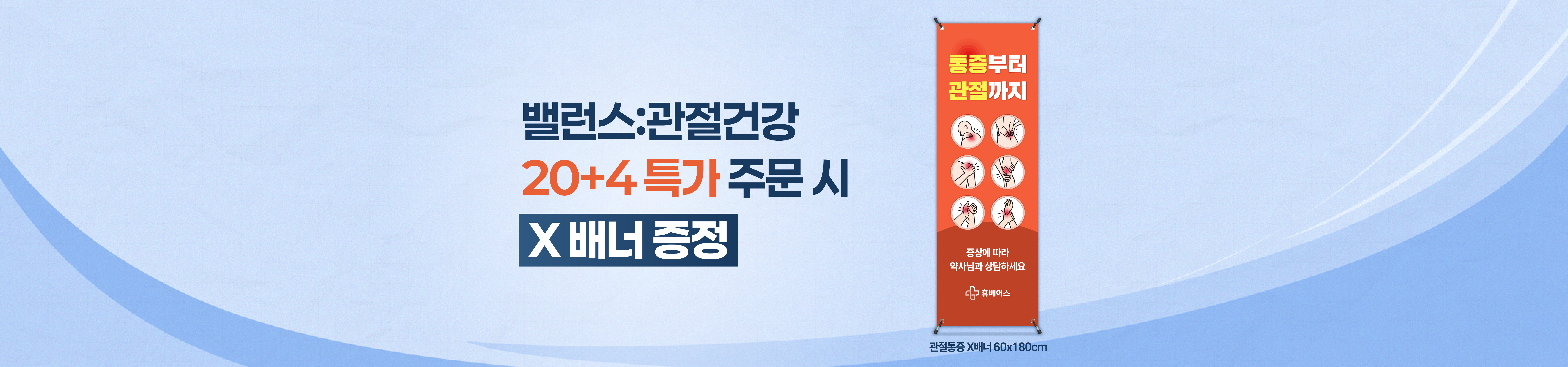 메인비주얼 이미지