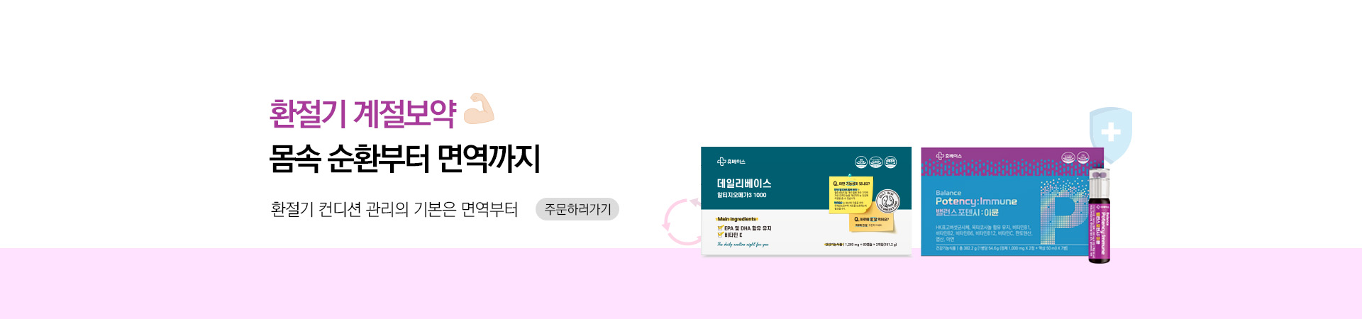 메인비주얼 이미지