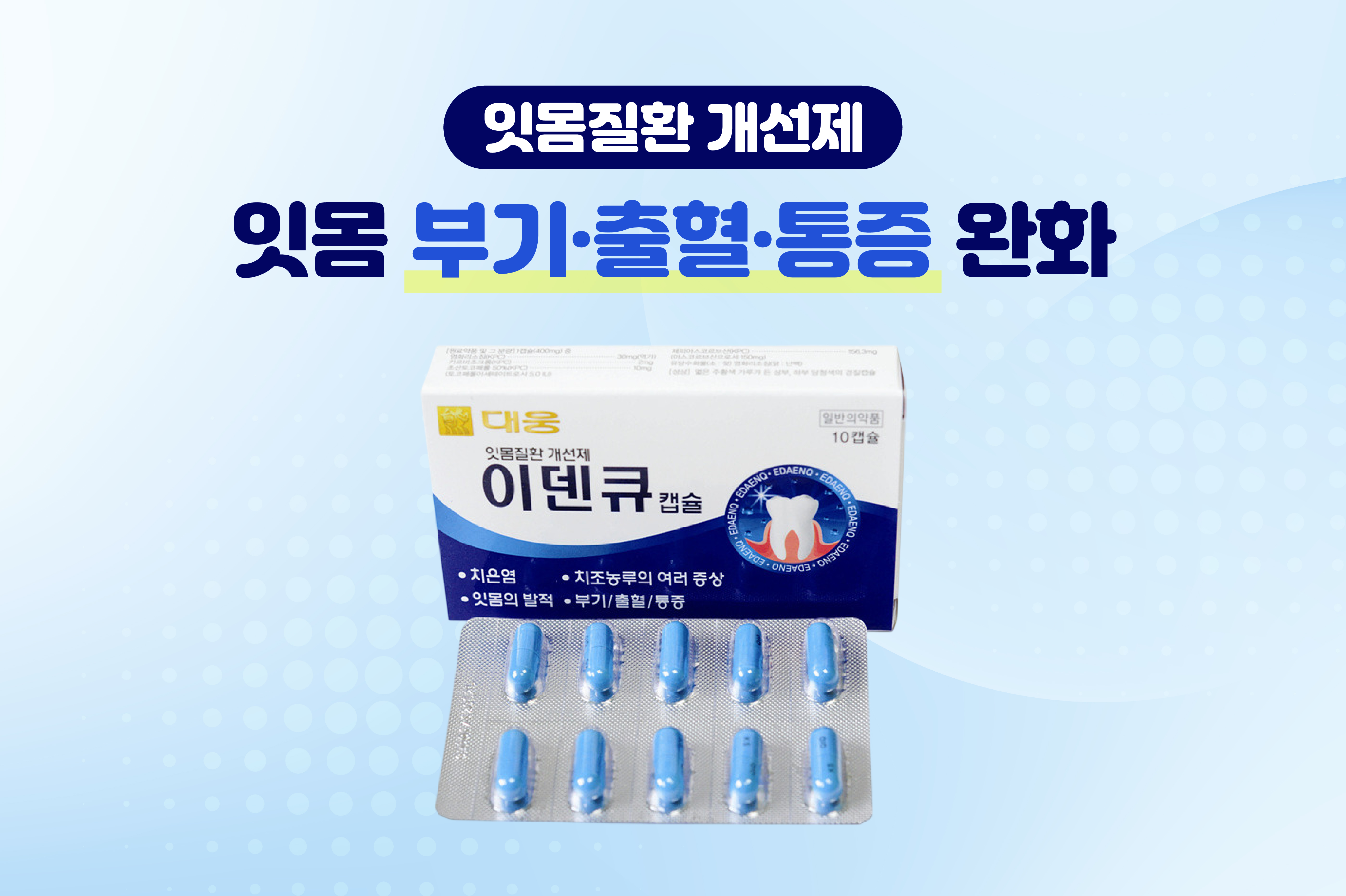 메인비주얼 이미지