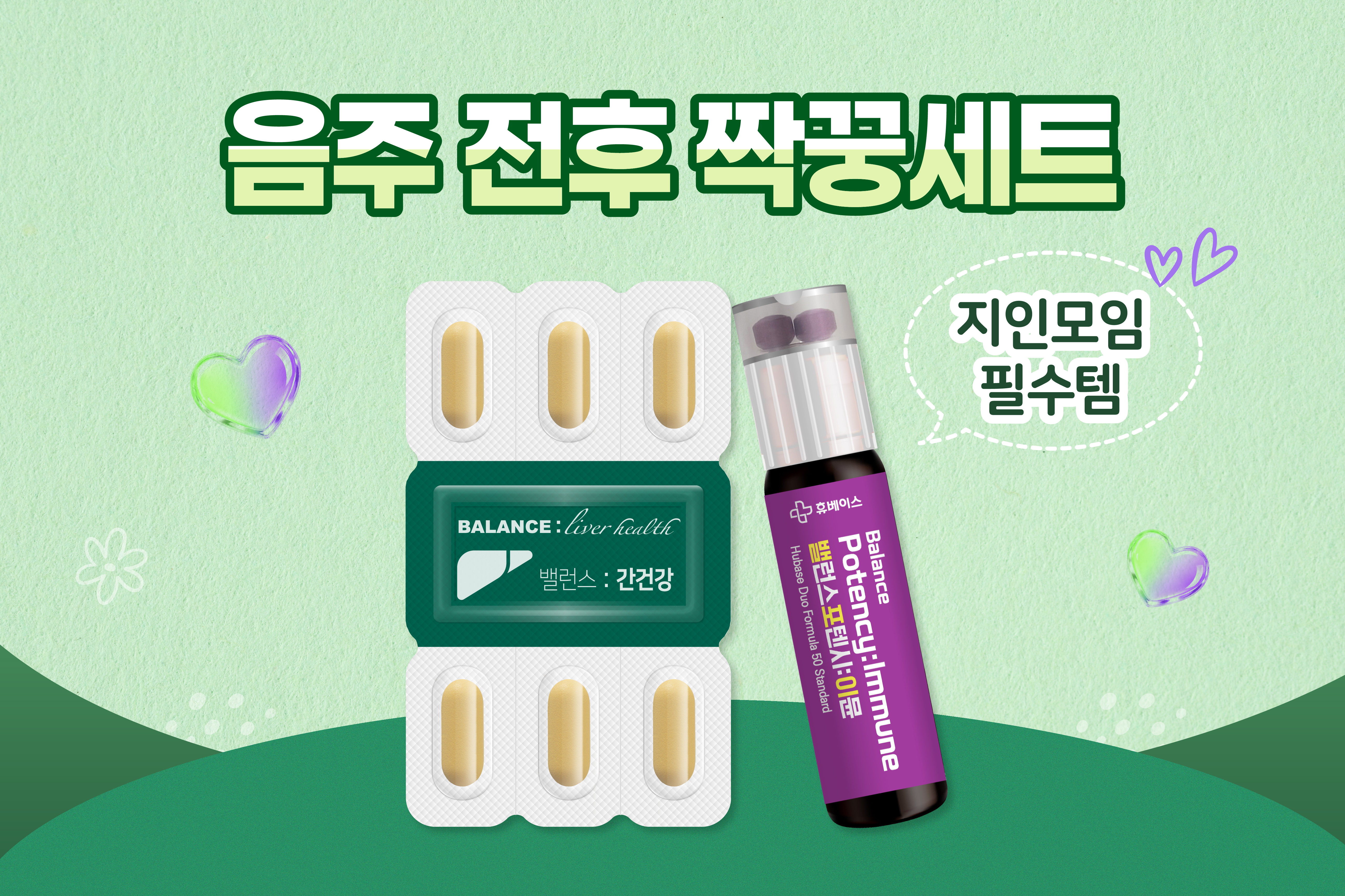 메인비주얼 이미지