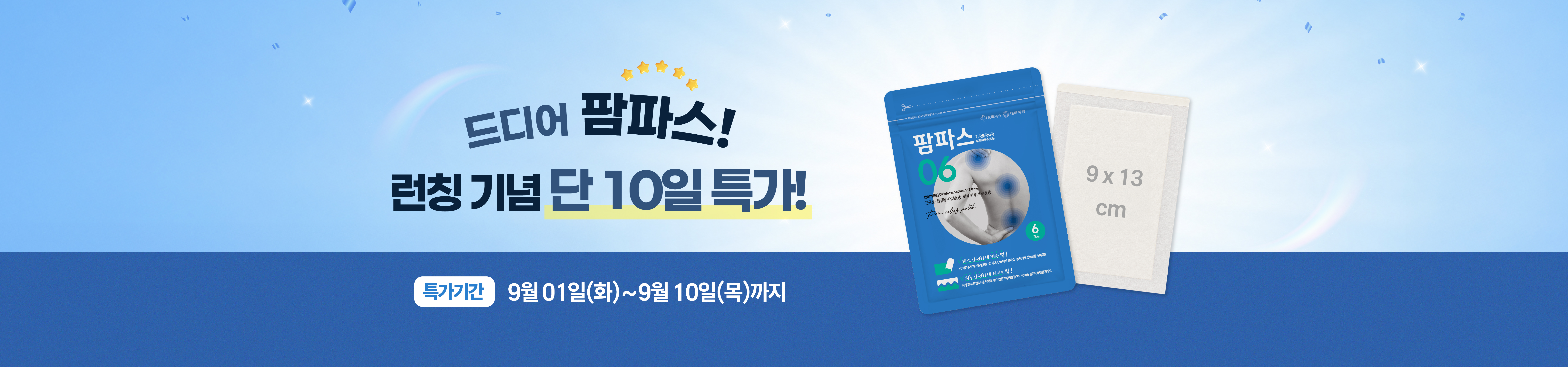 메인비주얼 이미지