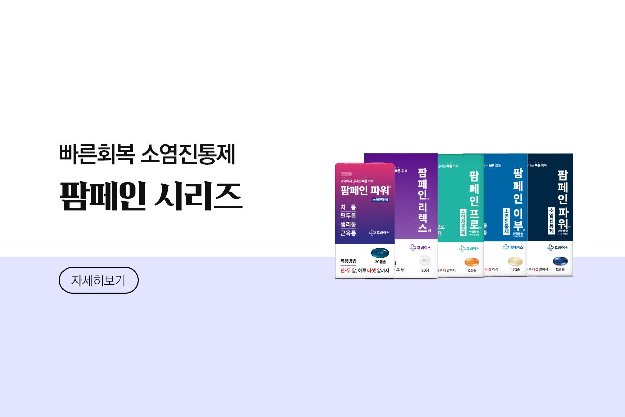 메인비주얼 이미지