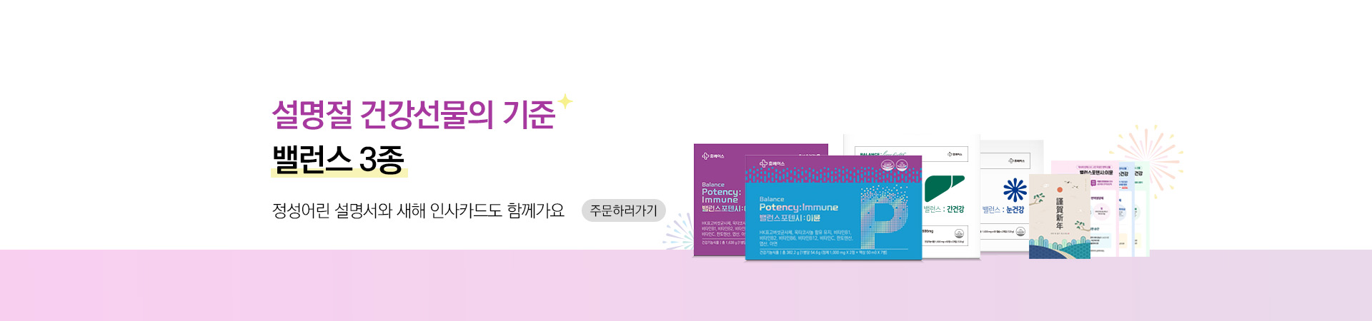 메인비주얼 이미지