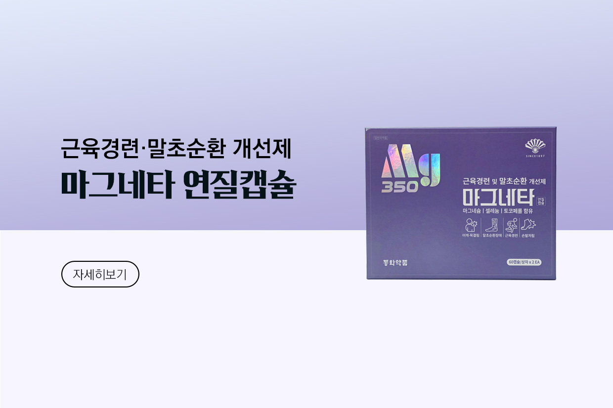 메인비주얼 이미지