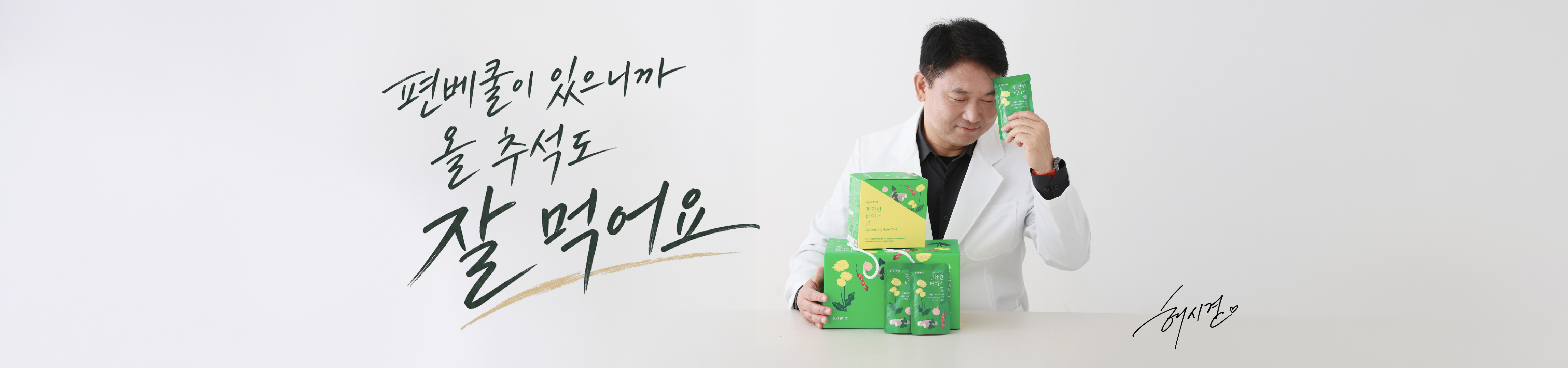 메인비주얼 이미지