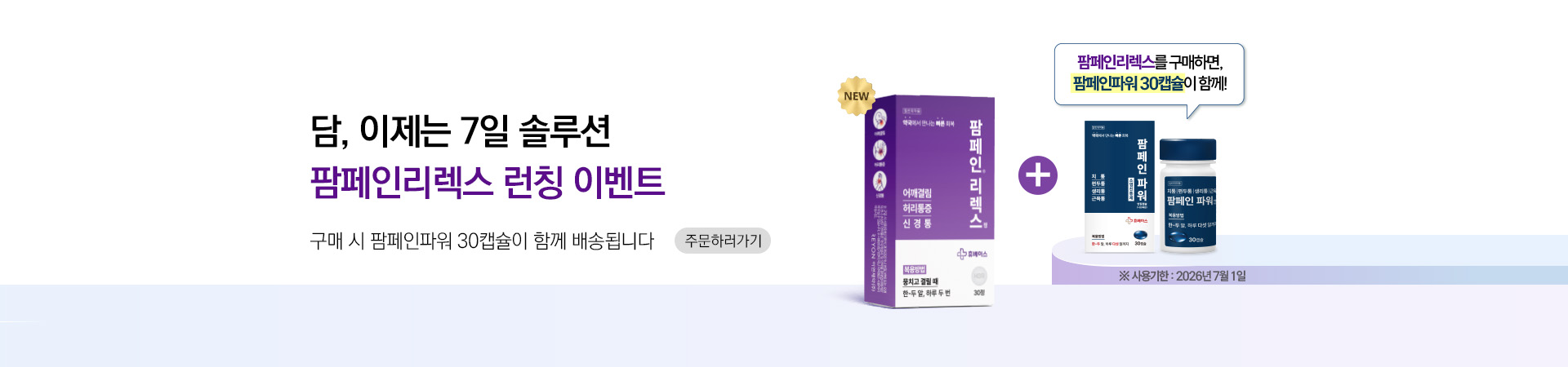 메인비주얼 이미지