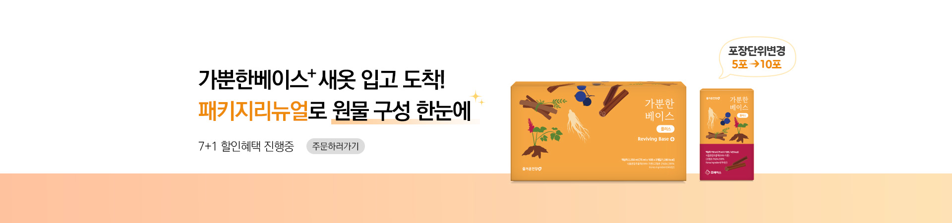 메인비주얼 이미지