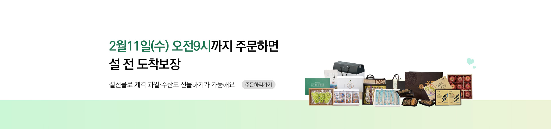 메인비주얼 이미지