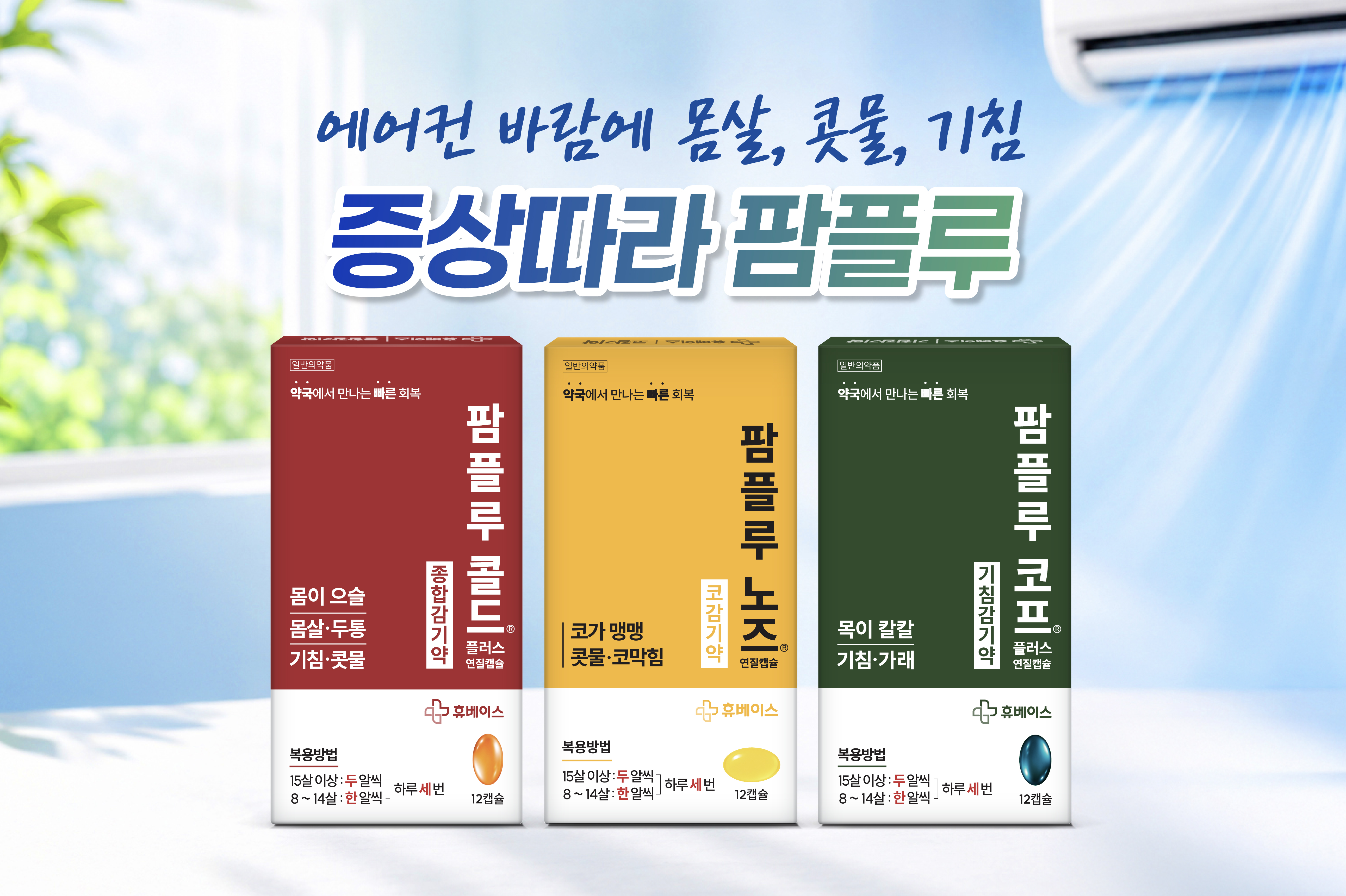 메인비주얼 이미지