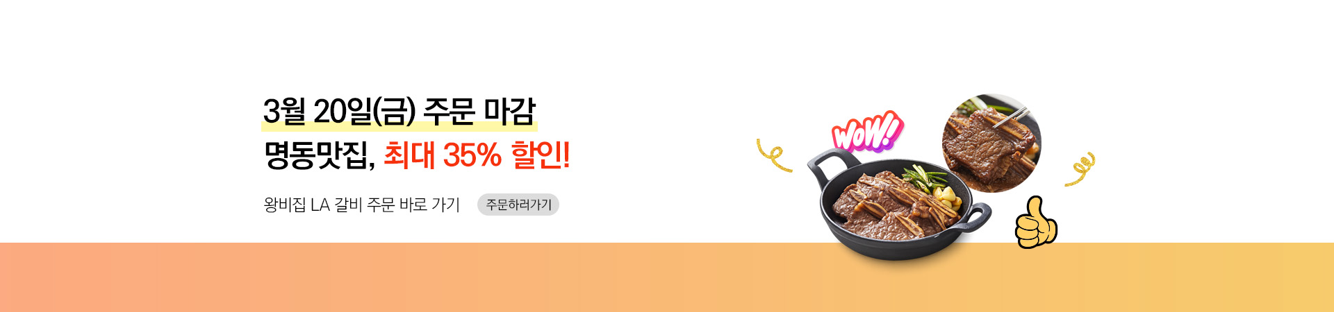 메인비주얼 이미지