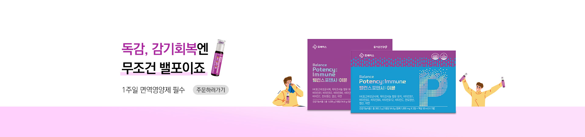 메인비주얼 이미지