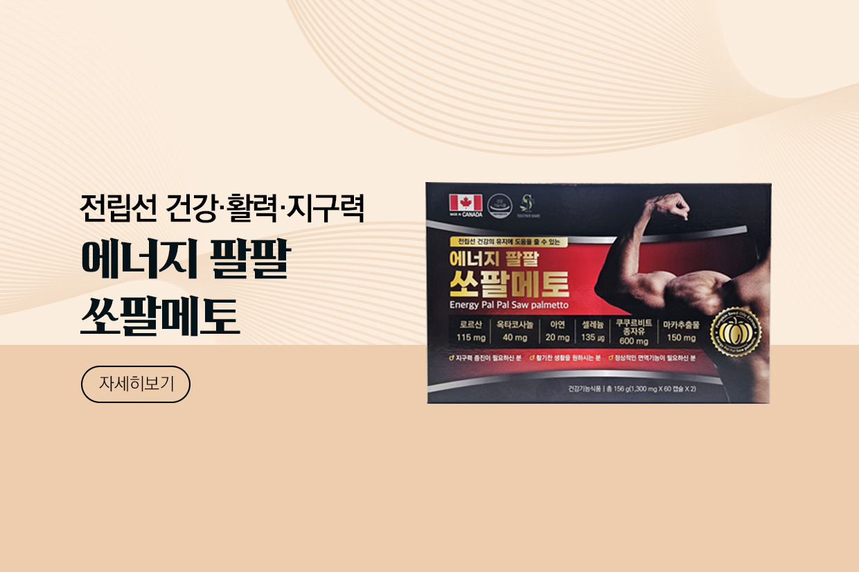 메인비주얼 이미지