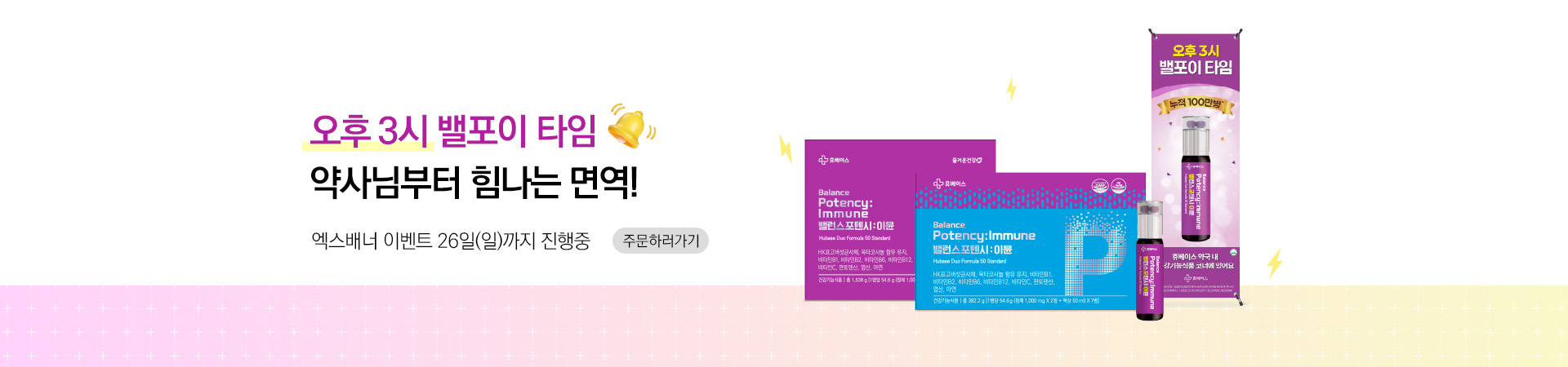 메인비주얼 이미지