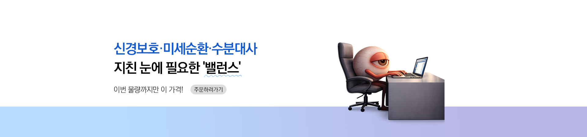 메인비주얼 이미지