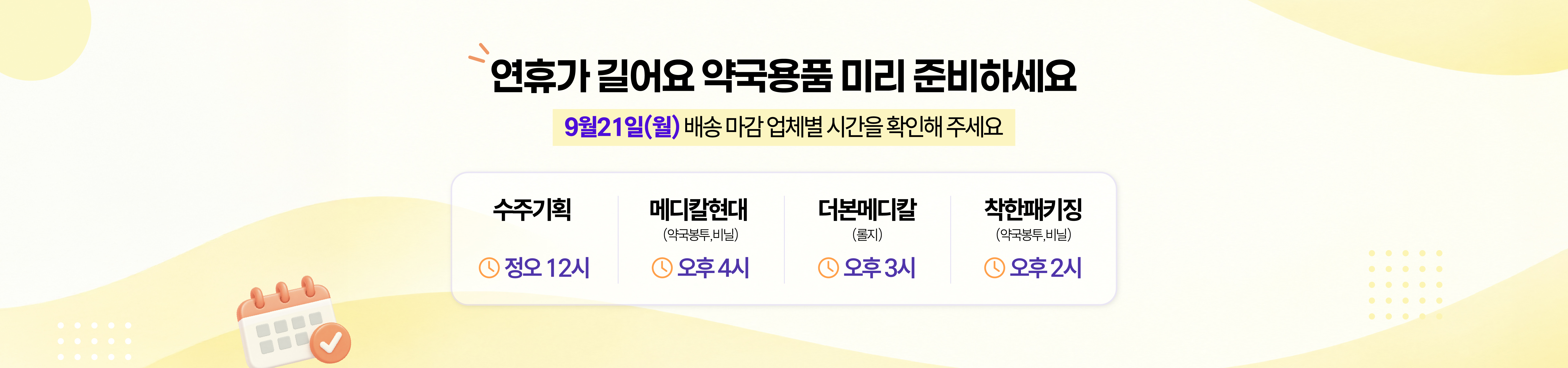 메인비주얼 이미지