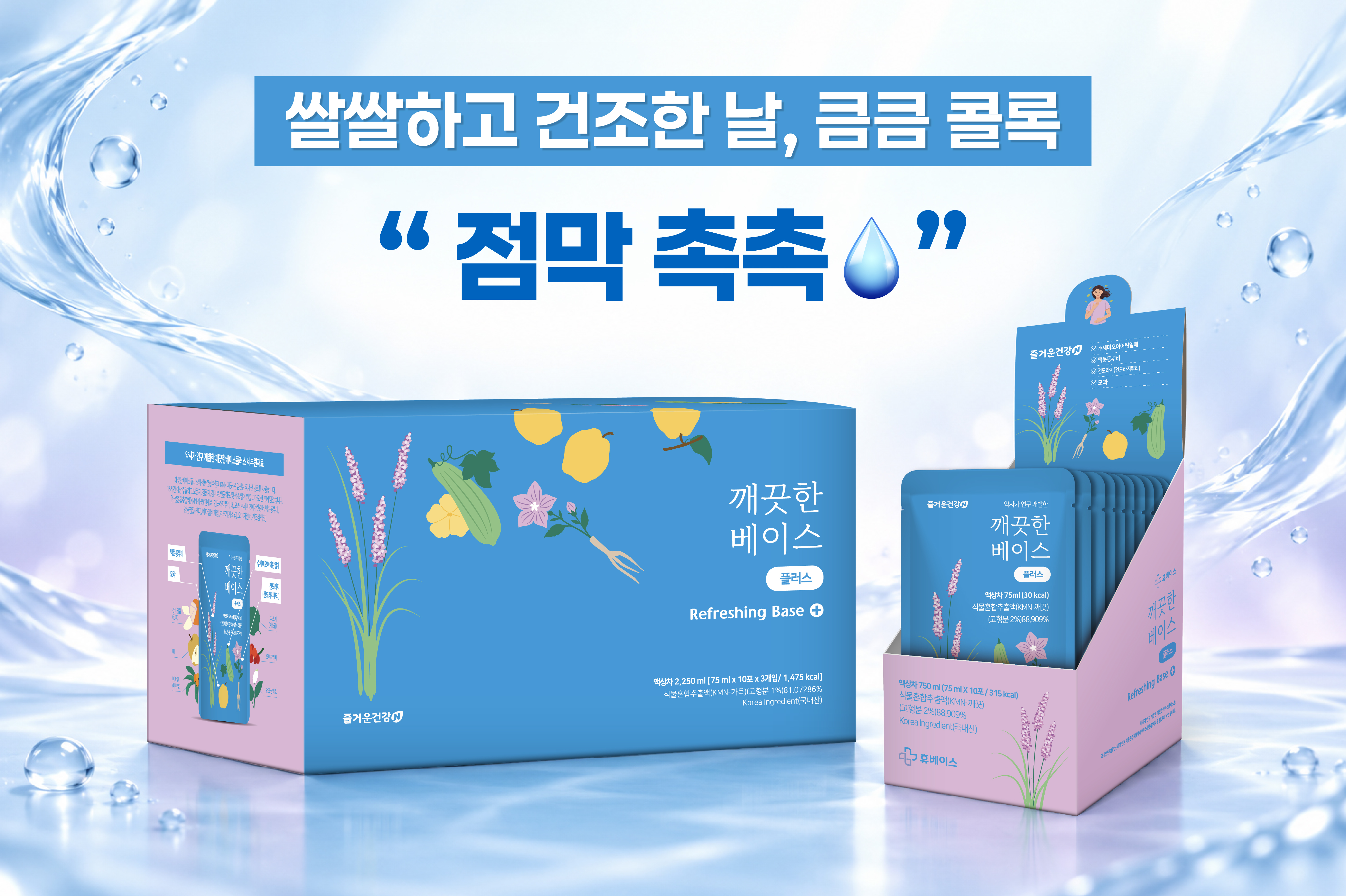 메인비주얼 이미지