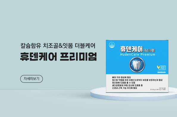 메인비주얼 이미지