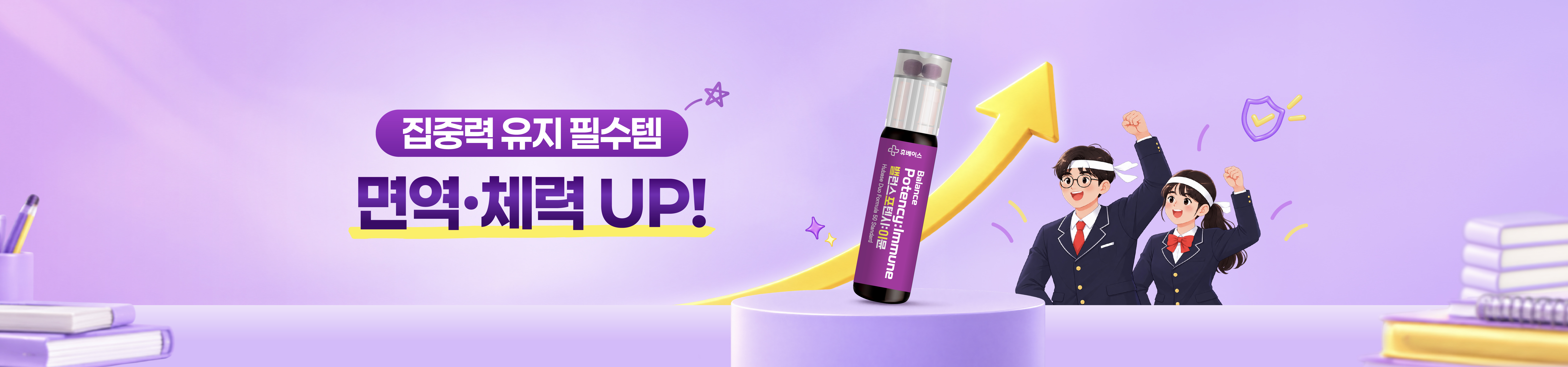 메인비주얼 이미지