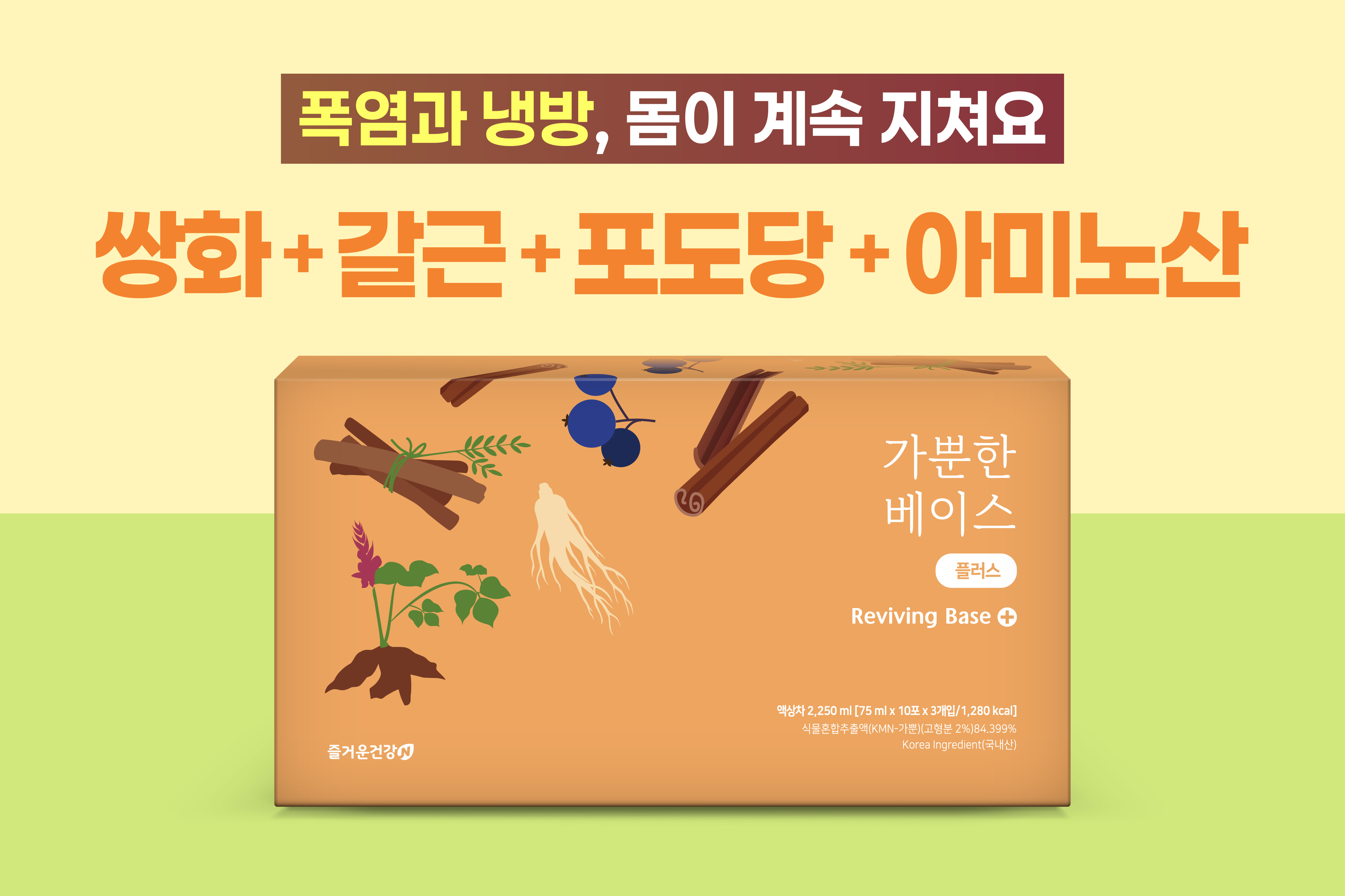 메인비주얼 이미지