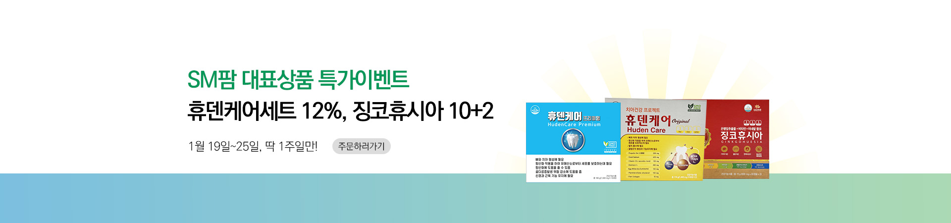 메인비주얼 이미지