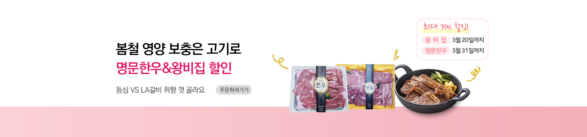 메인비주얼 이미지