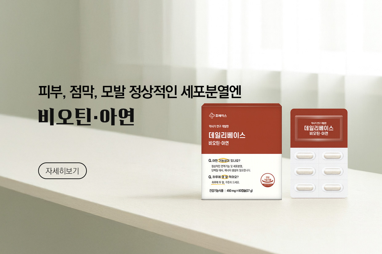 메인비주얼 이미지