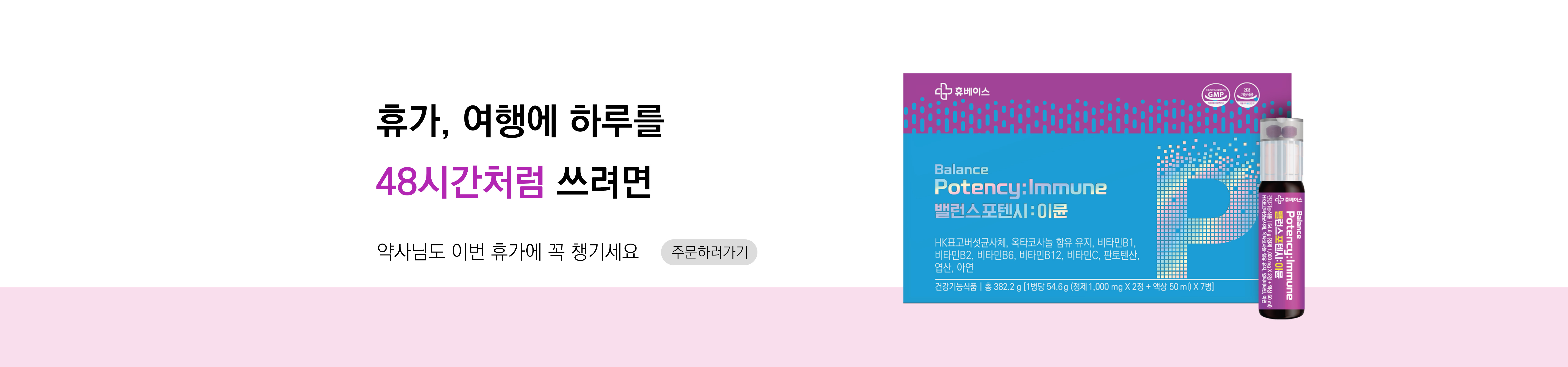 메인비주얼 이미지