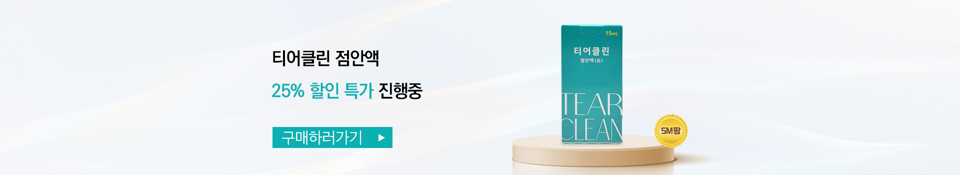 배너 이미지