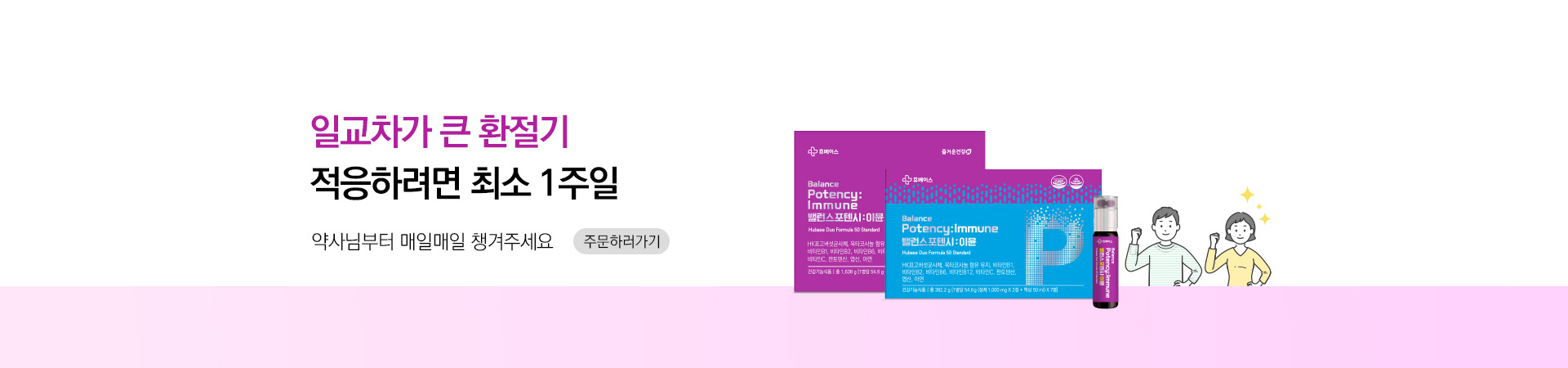 메인비주얼 이미지