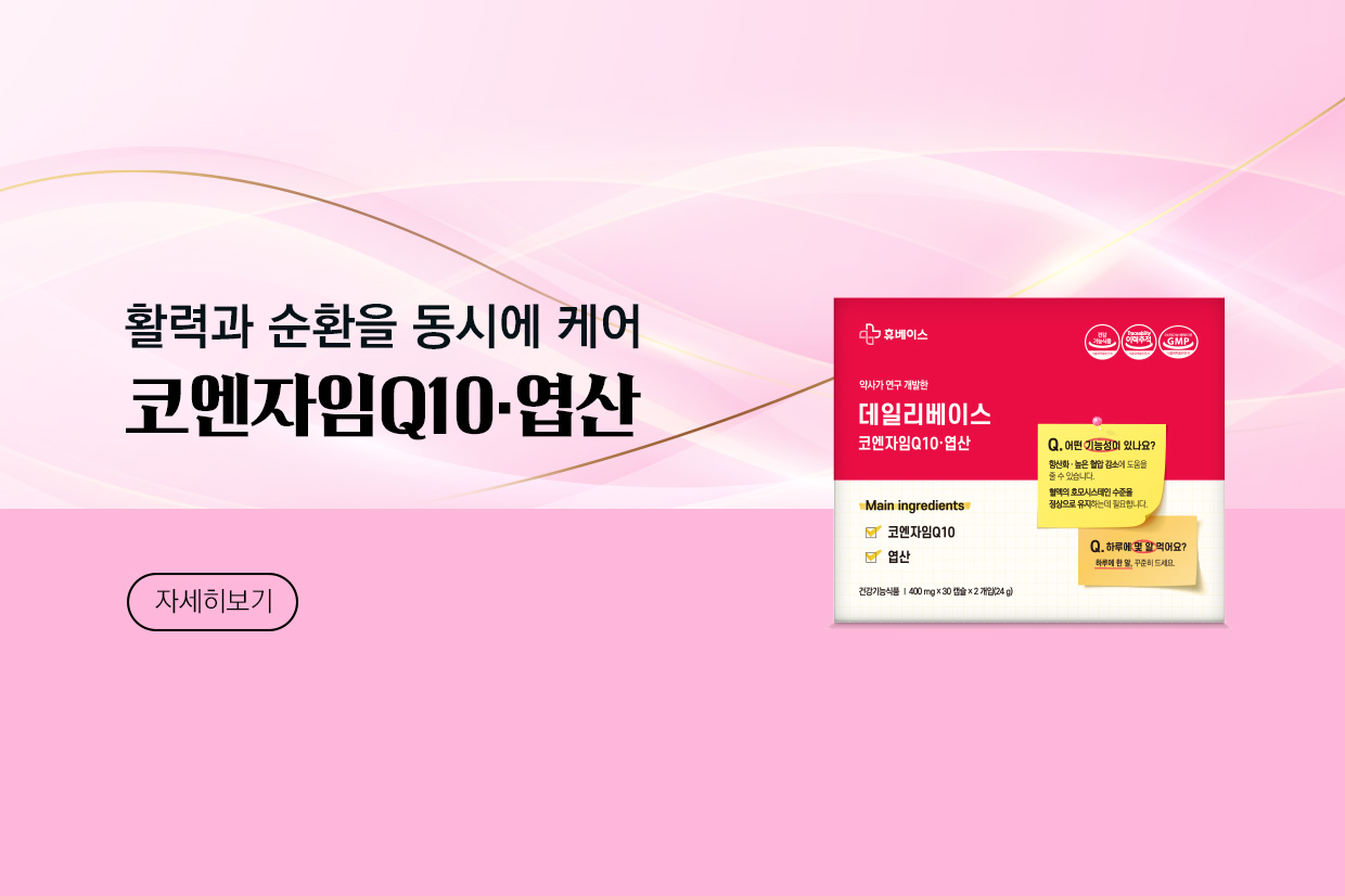 메인비주얼 이미지