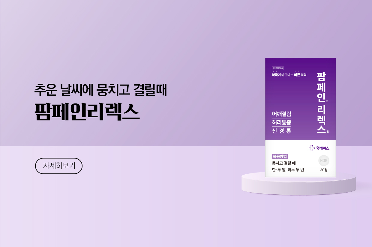 메인비주얼 이미지