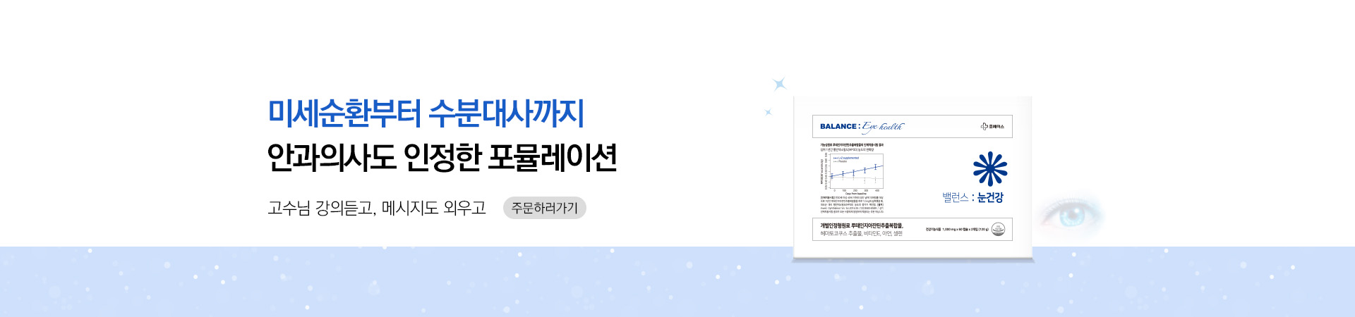 메인비주얼 이미지