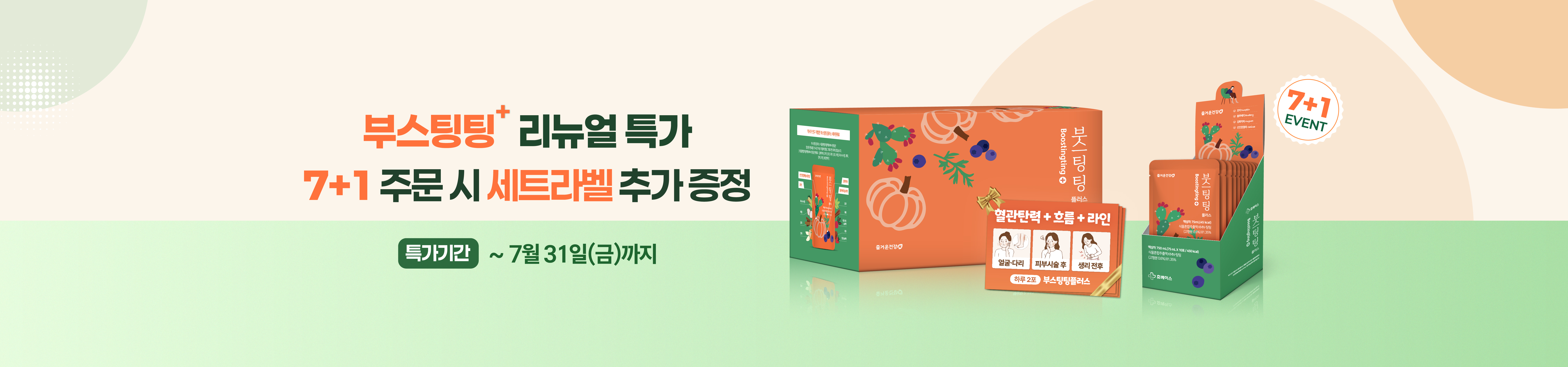 메인비주얼 이미지