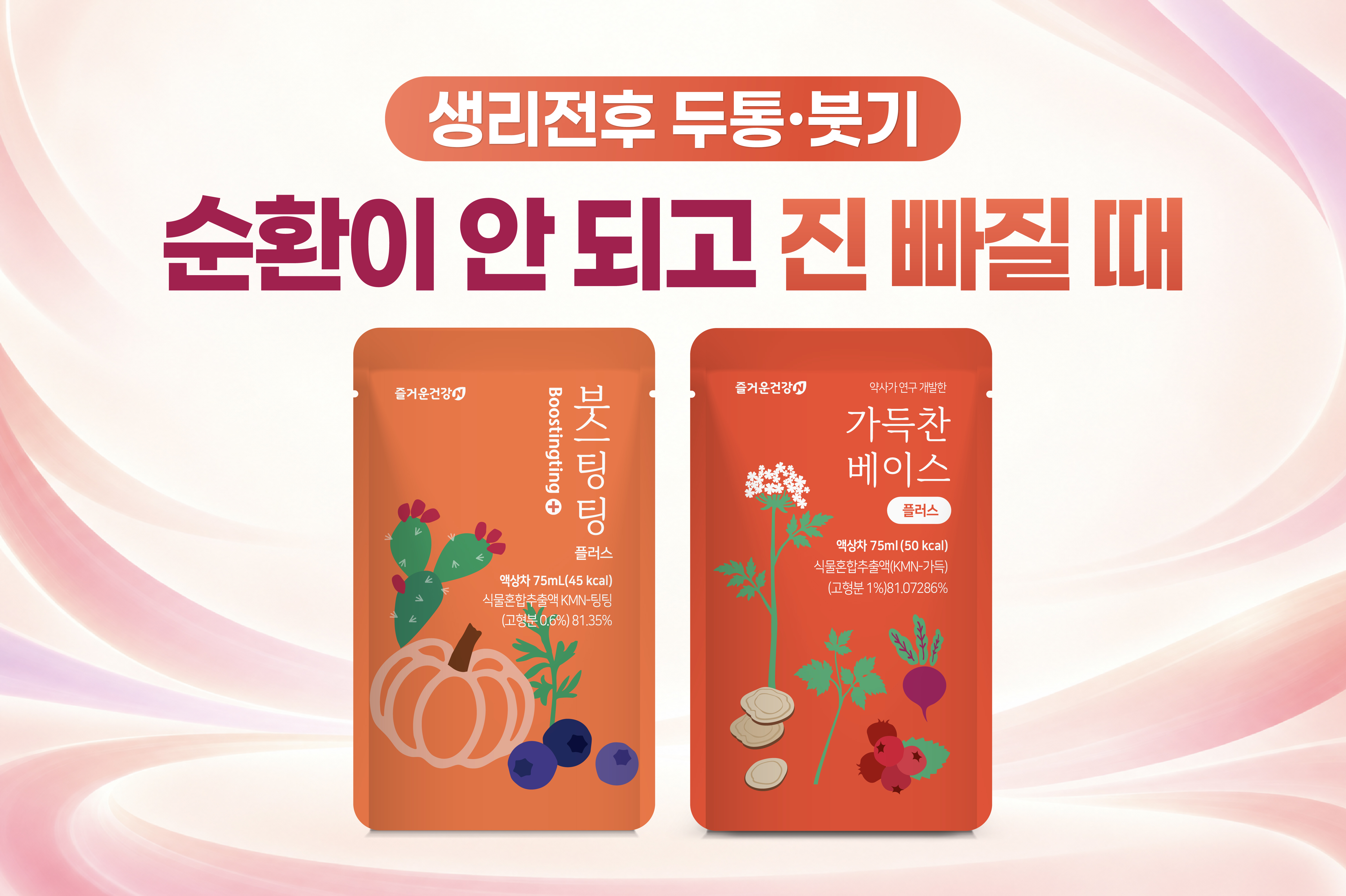 메인비주얼 이미지