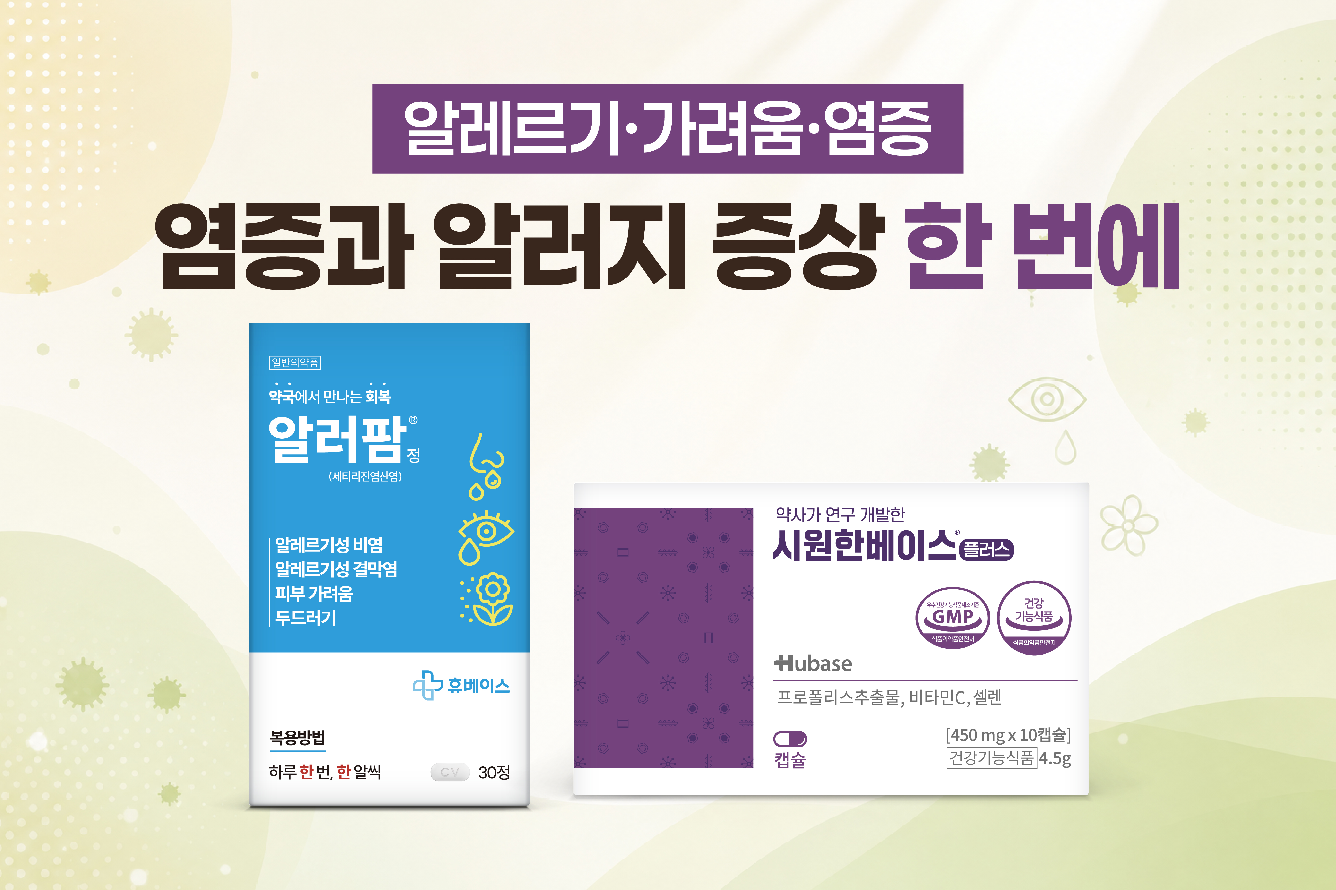메인비주얼 이미지