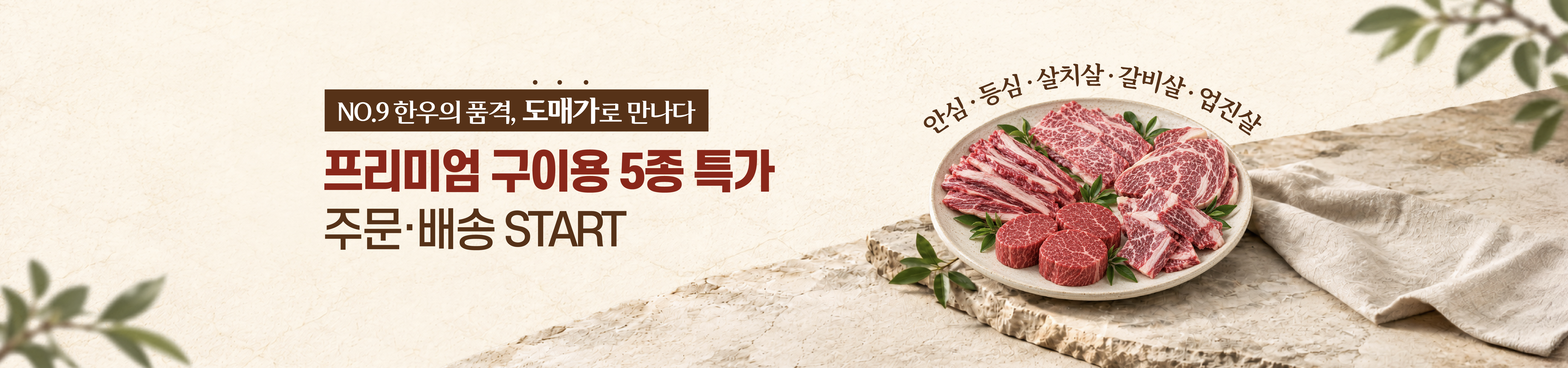 메인비주얼 이미지