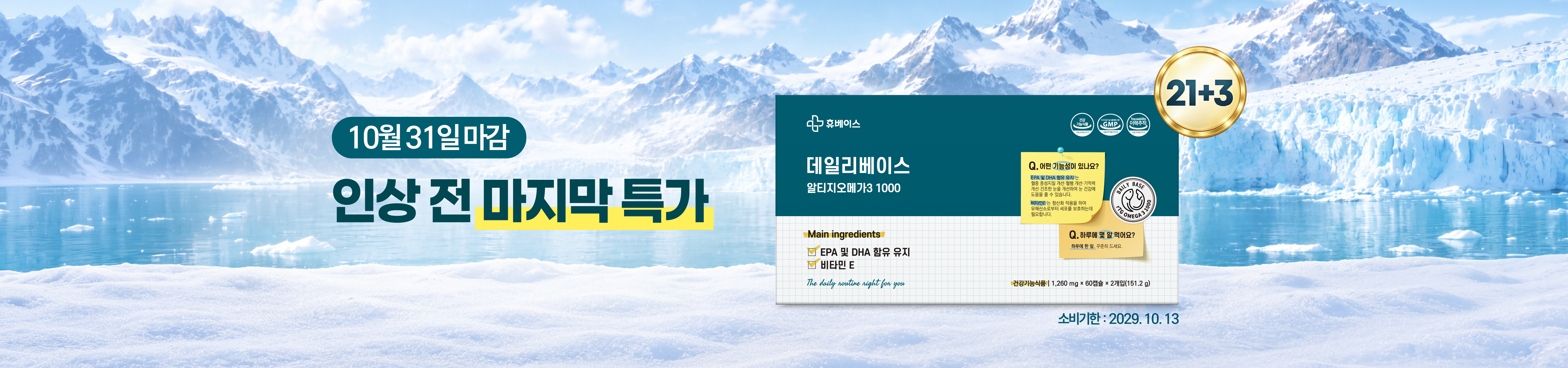 메인비주얼 이미지