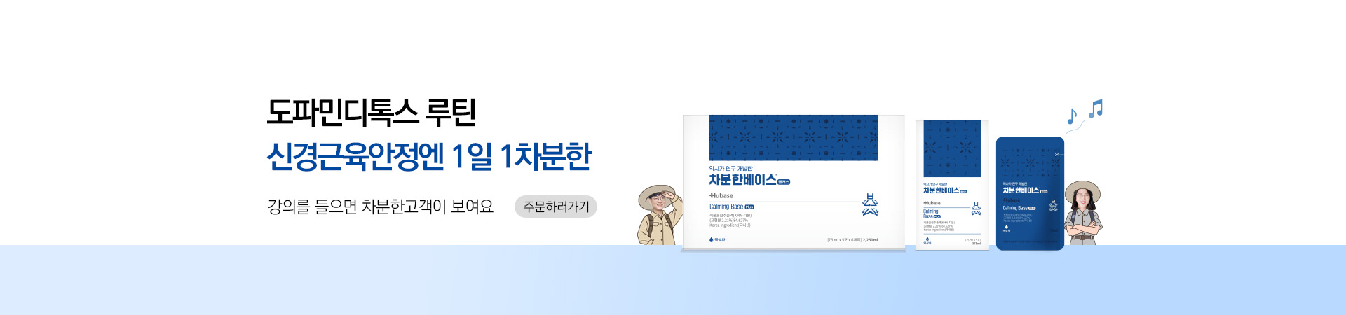 메인비주얼 이미지