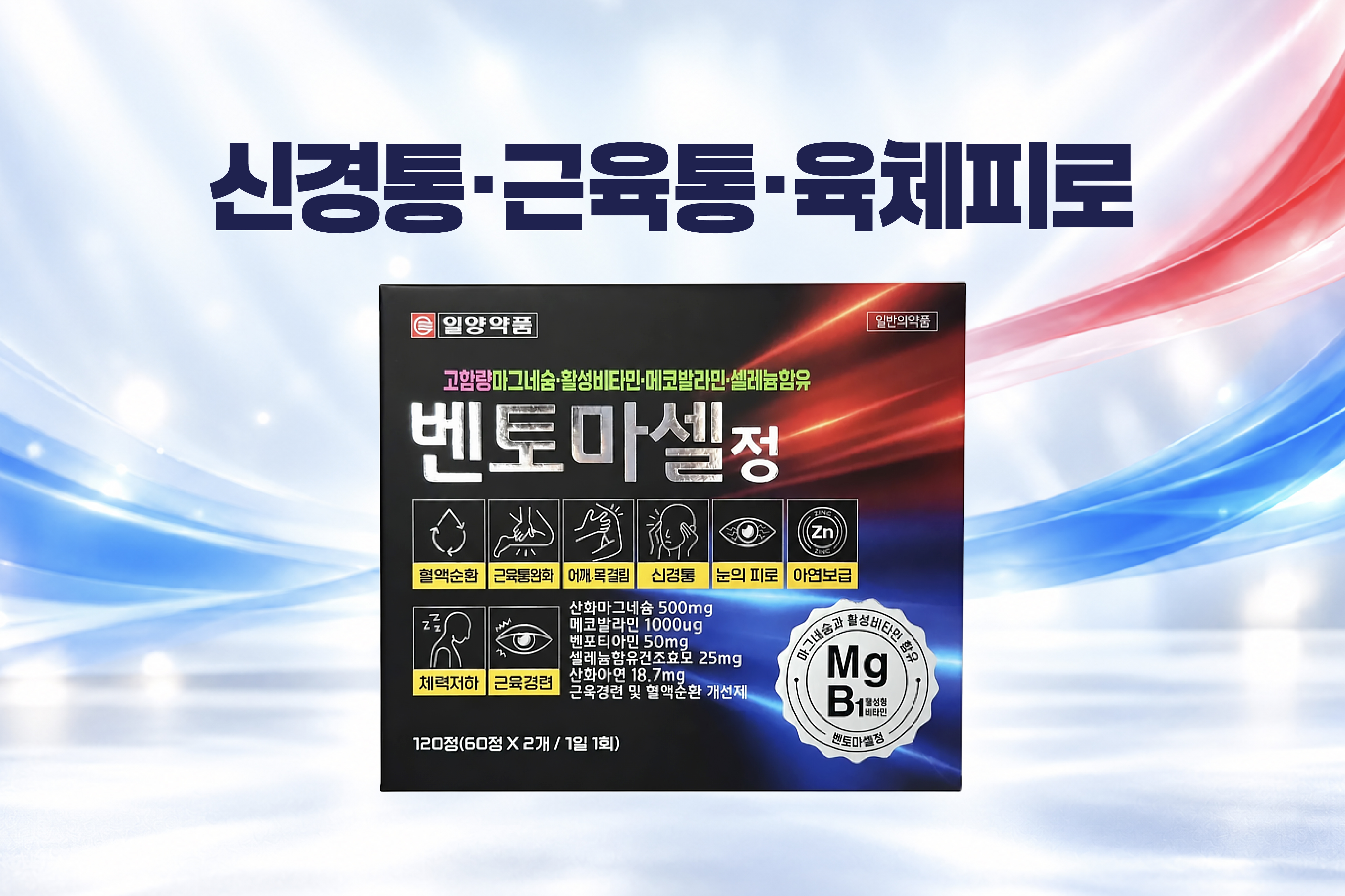 메인비주얼 이미지