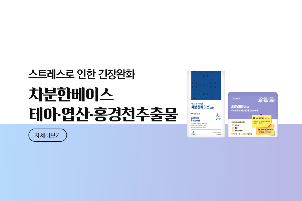 메인비주얼 이미지