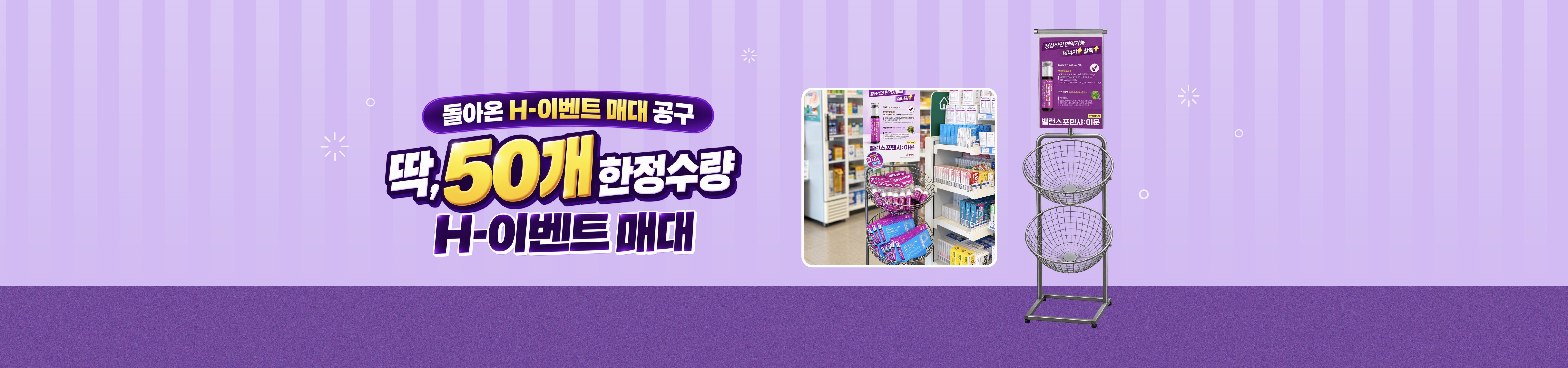 메인비주얼 이미지